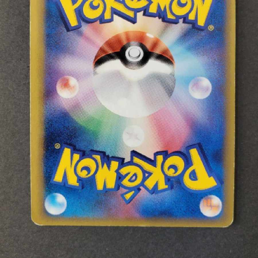 リザードン スター デルタ種 さいはての攻防 052/068 1枚の通販 こだま