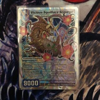 デュエマ海外版のカード販売・通販 | magi