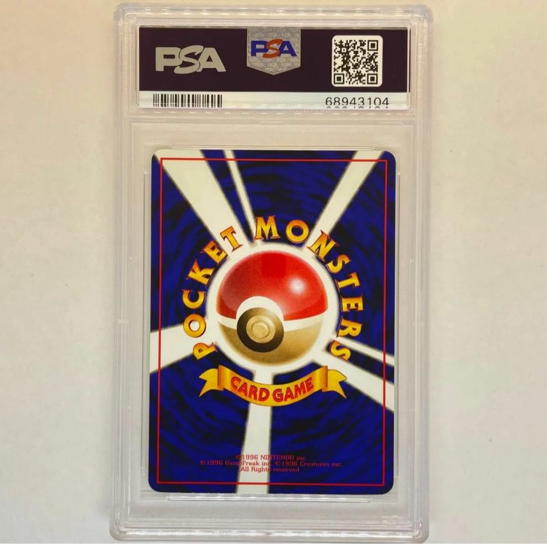 イーブイ 1998 PSA10 ポケモンカード 旧裏 旧裏面 ポケカ 1枚の通販