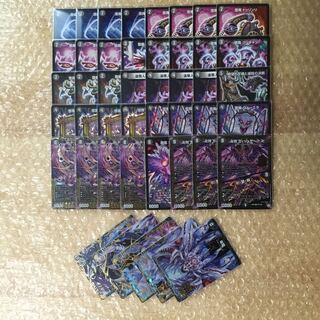 黒単デスザーク デッキ 1枚の通販 ゆう（1538030974） | magi