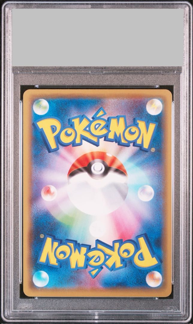 PSA10】マリィ サイン入り トレーナーカードコレクション PROMO S-P