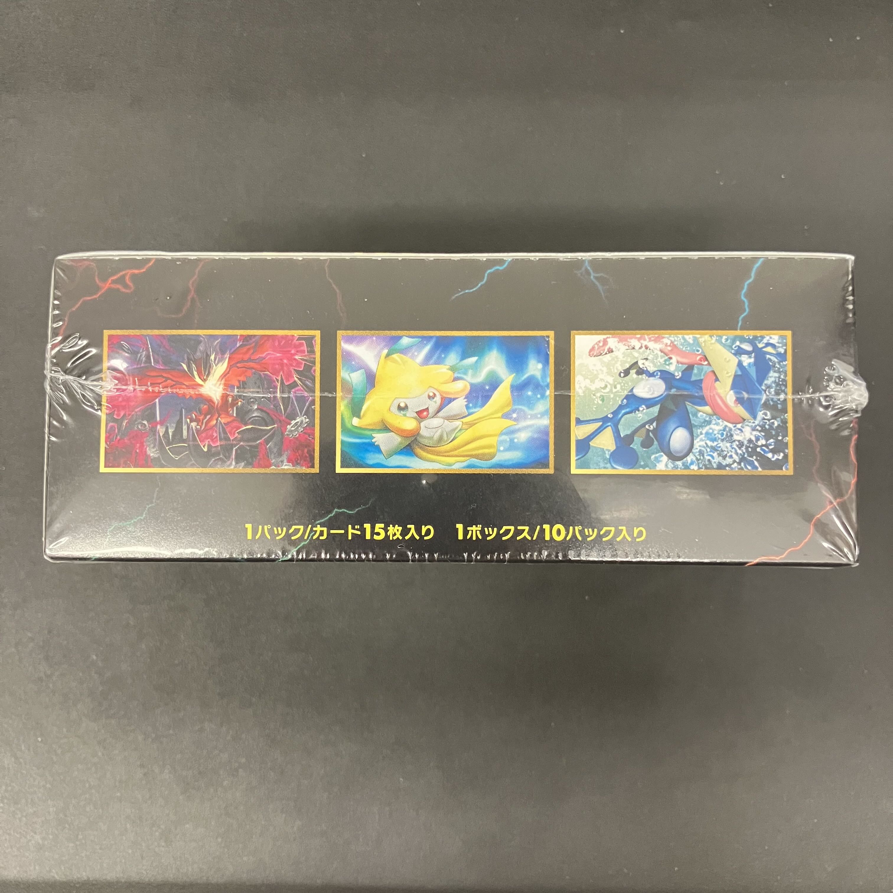 ハイクラスパック「THE BEST OF XY」未開封BOX 1BOXの通販 土日祝休