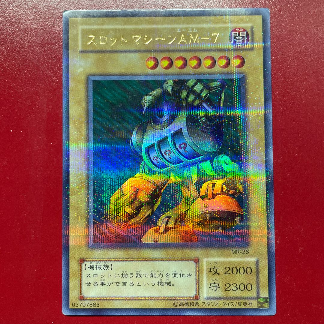 遊戯王 スロット マシーンAMー7 【MR】ウルトラパラレル 1枚の通販 KK