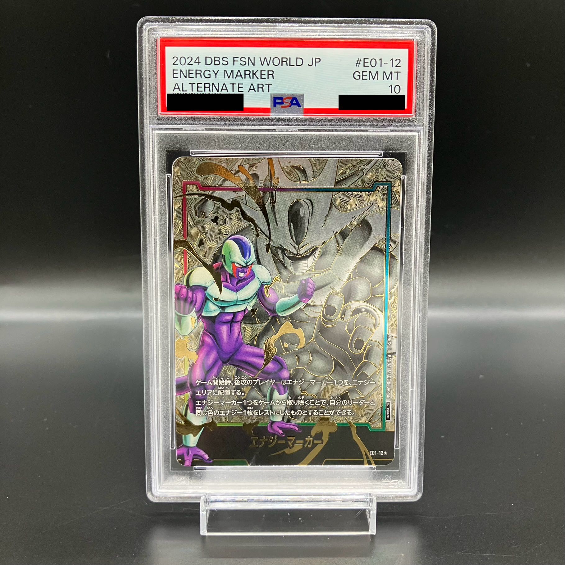 DBFW PSA10set エナジーマーカー（クウラ）☆/ ギニューL☆ DBFW