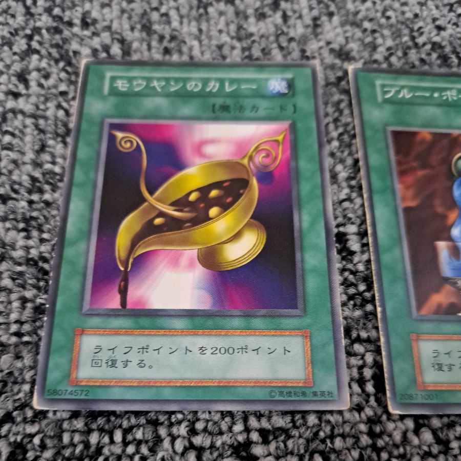 遊戯王 初期 回復魔法 まとめ売り 1枚の通販 KAZ（438886842） | magi