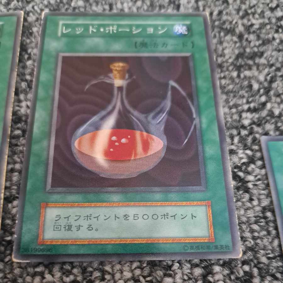 遊戯王 初期 回復魔法 まとめ売り 1枚の通販 KAZ（438886842） | magi