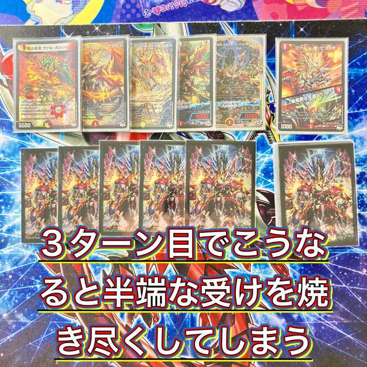 買ってそのまま優勝 大会構築 【赤白アーマード】 デッキ＆二重