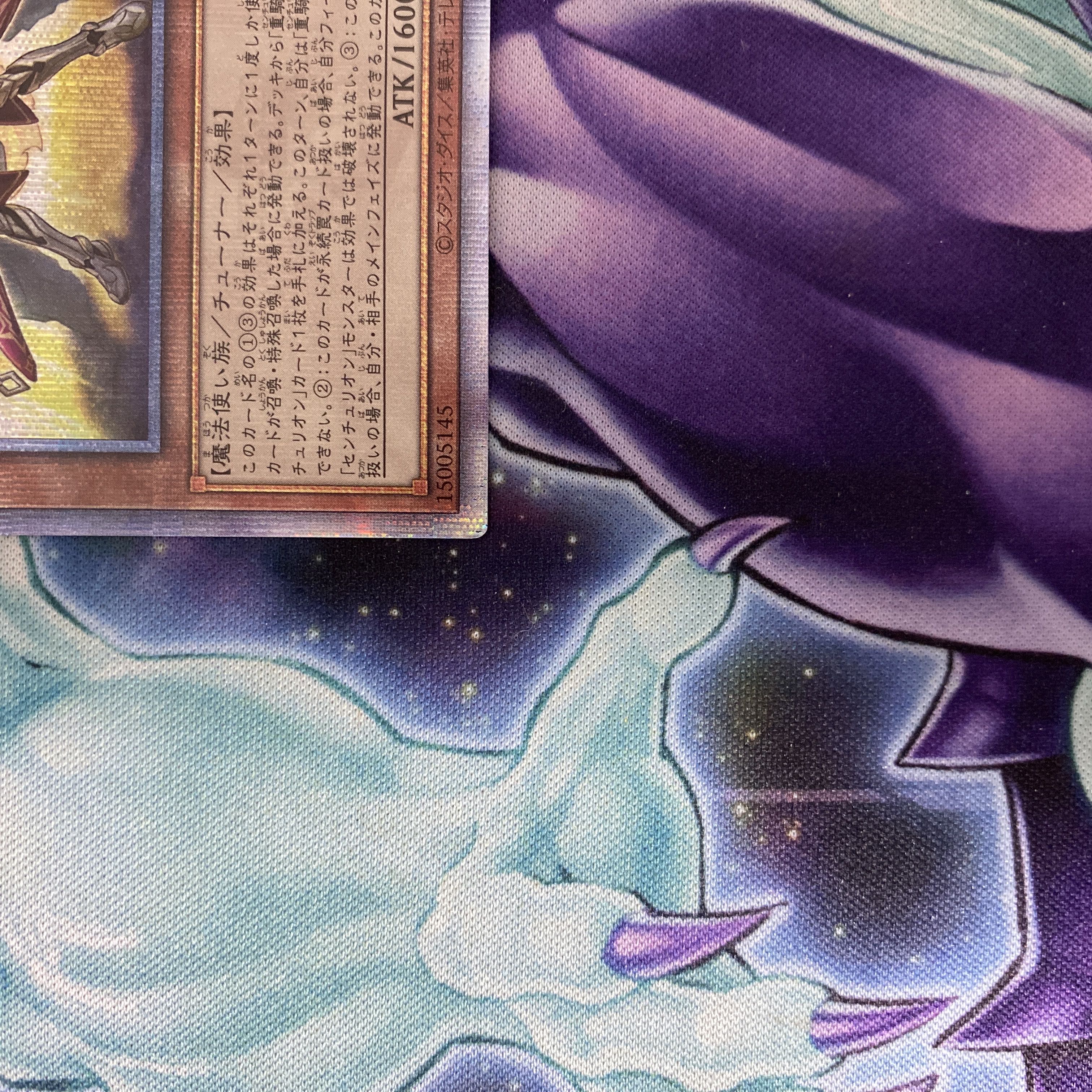 遊戯王 重騎士プリメラ センチュリオンプリメラ 25thシークレット 1枚