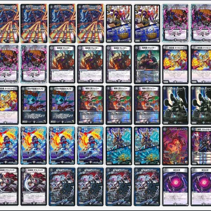 黒単ヘルボロフ 調整パーツ・超次元付き 1枚の通販 りる（1697212047