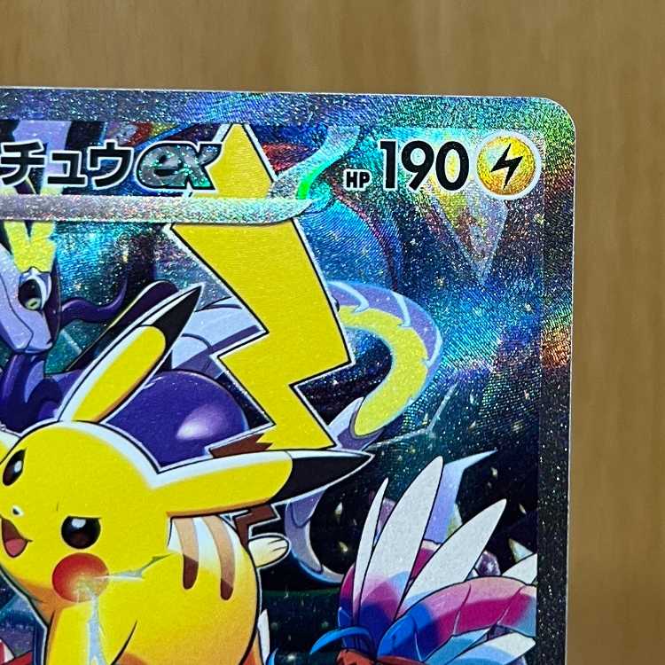 2000 ワールドコレクション ピカチュウ / PSA GEM-MT10 2000 ワールド