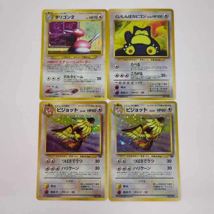 旧裏】無色タイプポケモンカード10枚セット No.1 10枚の通販 萬屋青森