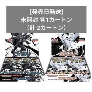 ブラックボルト カートン」の激安通販 | magi