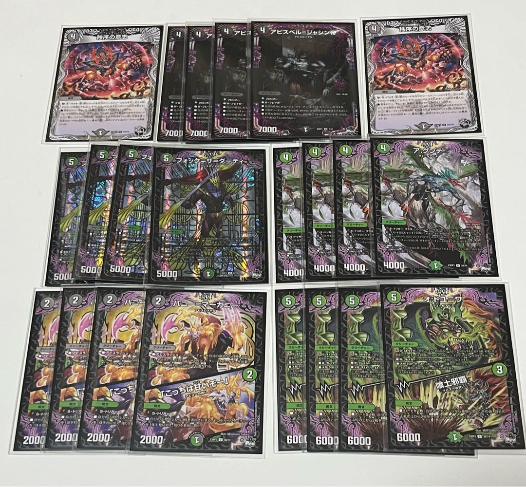 黒緑アビス 黒緑アビス パーツ 黒緑アビス 高レート パーツ カワサキ