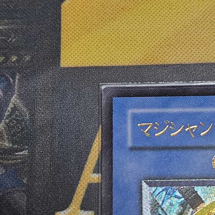 マジシャン・オブ・ブラックカオス【レリーフ】{306-057