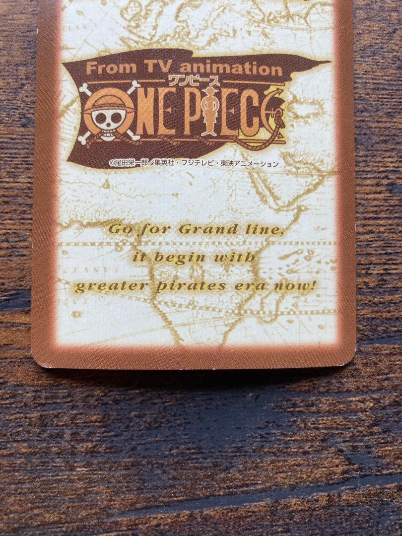 初期☆ ワンピース カードダス ハイパーバトル エース 豪炎の大海賊 1