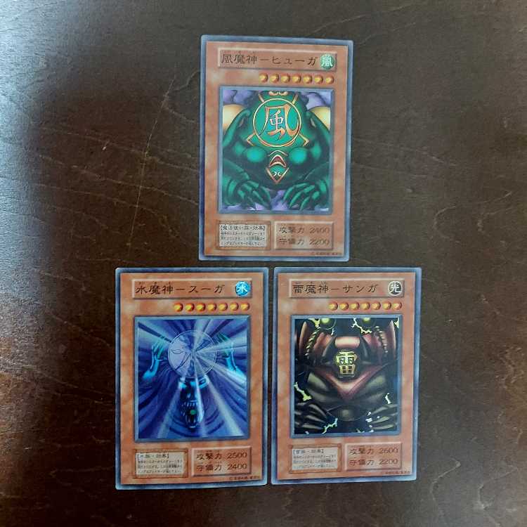 遊戯王 風魔神フーガ等 初期 スーパーレア 3枚セット 3枚の通販 Aki