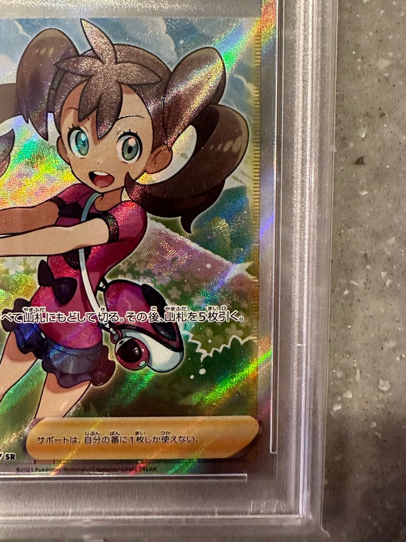 PSA10】サナ SR 077/067 1枚の通販 ポケカ好き吉良⭐︎（667596124