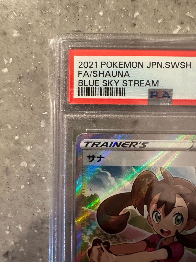 PSA10】サナ SR 077/067 1枚の通販 ポケカ好き吉良⭐︎（667596124