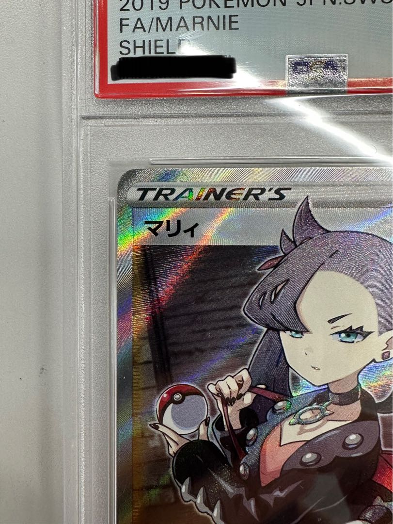 PSA10】マリィ SR シールドマリィ SR 068/060 1枚の通販 ポケカ好き