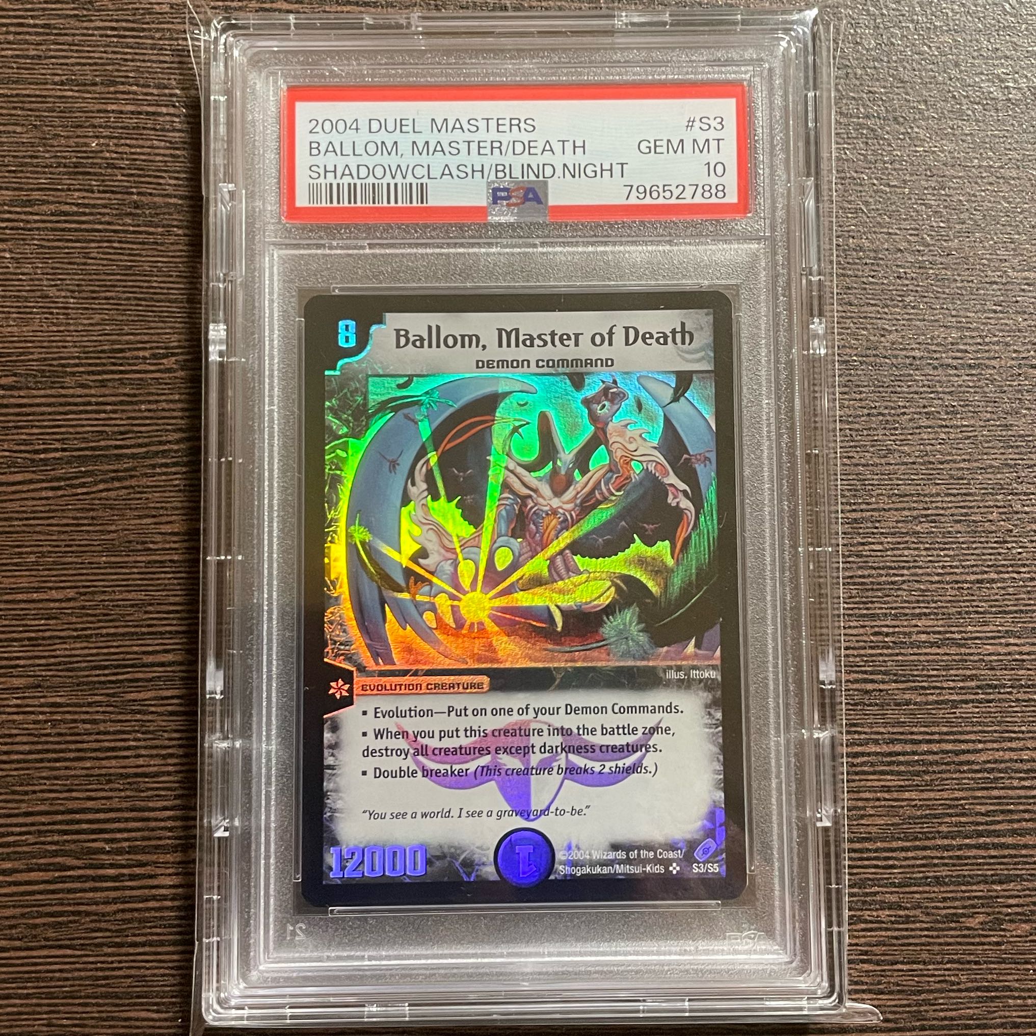 デュエルマスターズ PSA9 悪魔神バロム ドイツ語版 悪魔神バロム