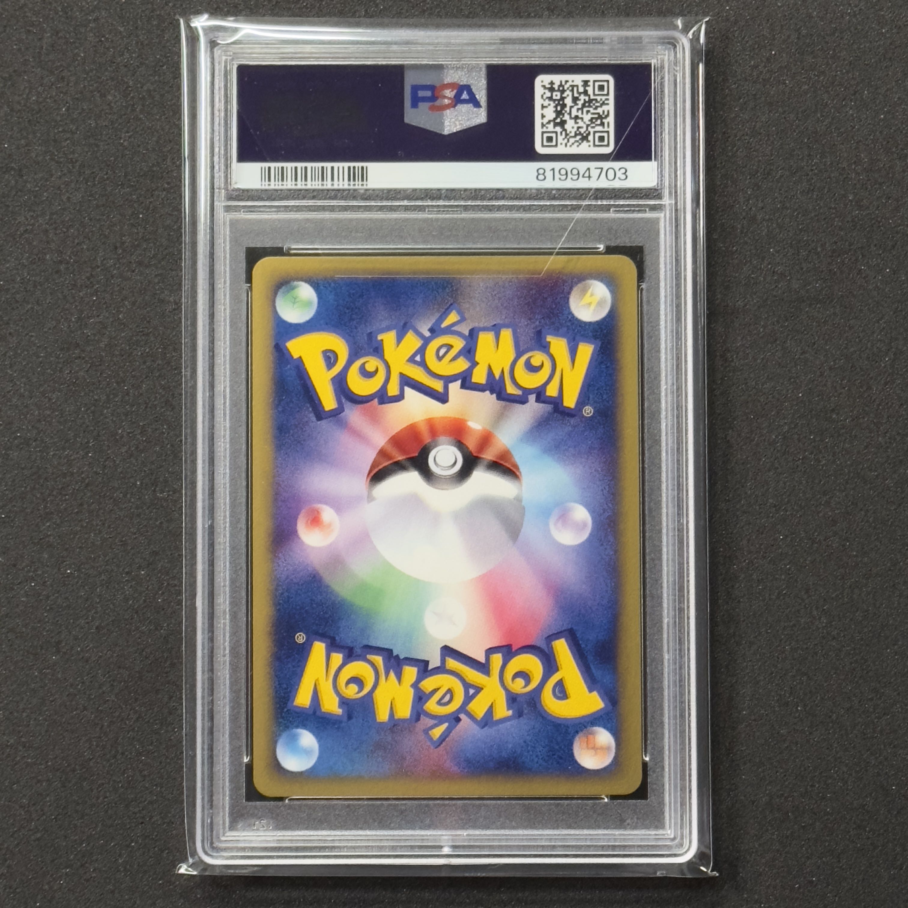 ポケモンカードe ブラッキー 1ED PSA10 地図にない町 1枚の通販 FU