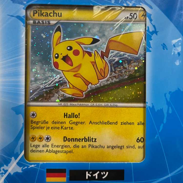 ポケモンカードゲーム LEGEND ピカチュウ ワールド 9枚セット 未開封