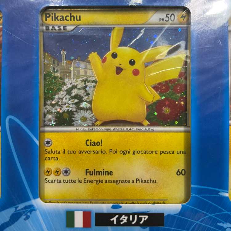 PSA 10ピカチュウワールド ポルトガル PIKACHU WORLD 3点 PSA10鑑定済