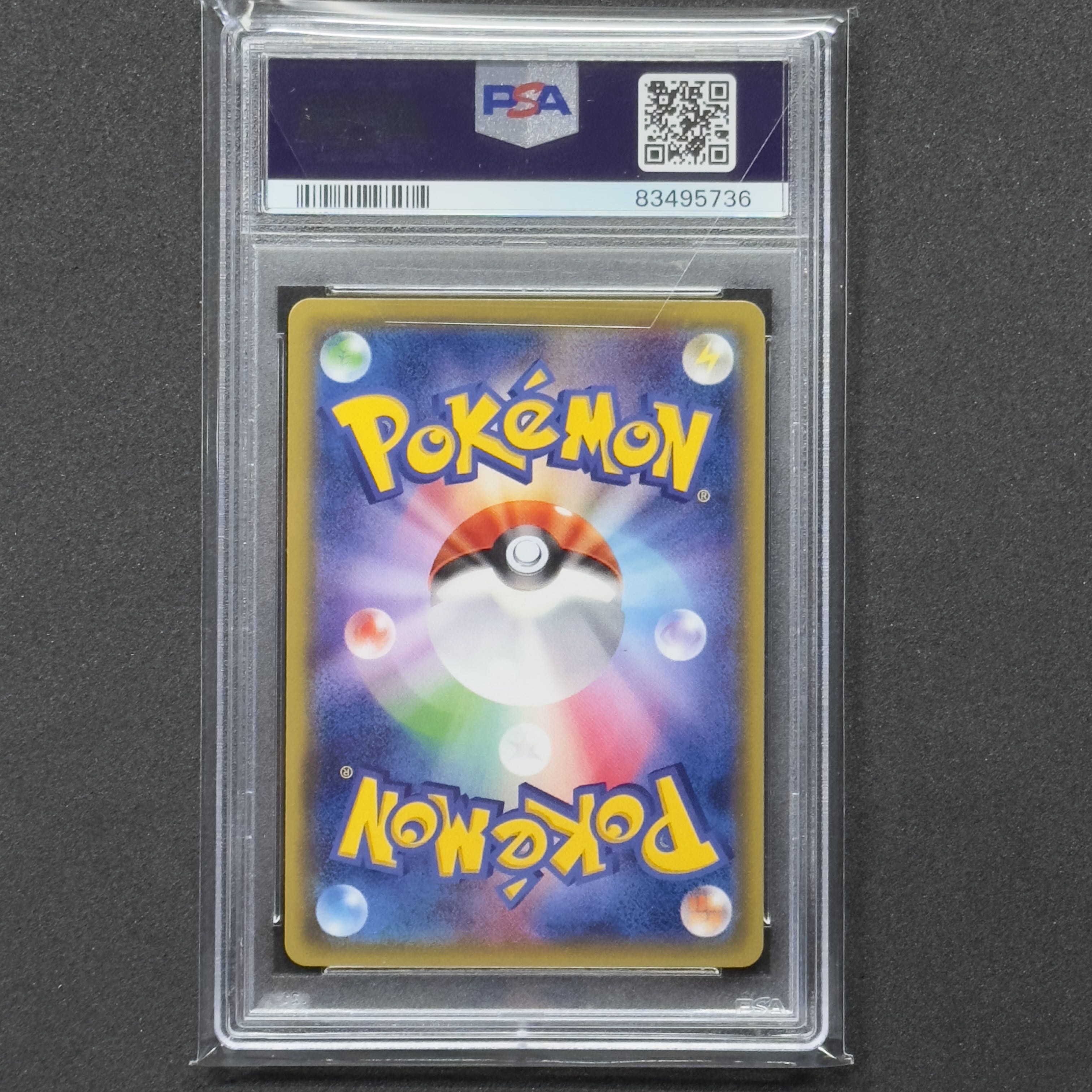 ポケモンカード XY プロモ ポンチョを着たピカチュウ リザードンX