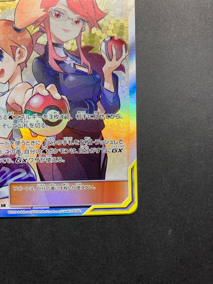 カスミ&カンナ SR 191/173 1枚の通販 まぎ（1999294842） | magi