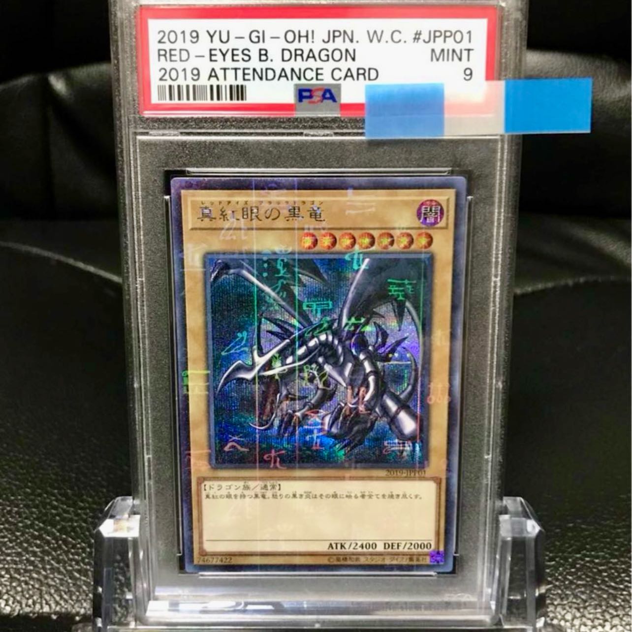 遊戯王 鑑定 WCS2019 真紅眼の黒竜 JPP01 PSA10 レッドアイズ psa10