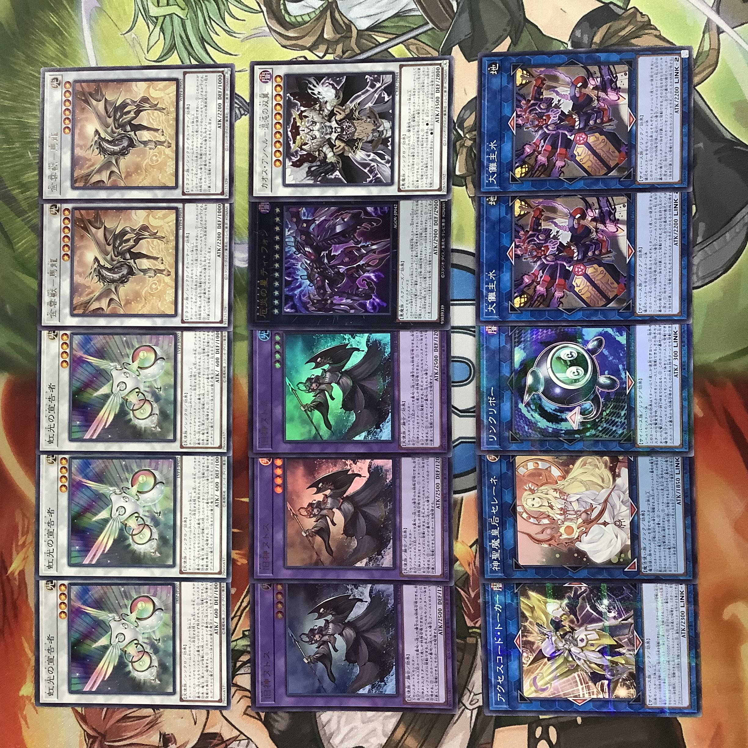 遊戯王 粛声 ローガーディアン 構築済みデッキ EX有り スリーブ付き 1