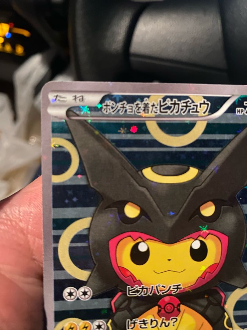 ポンチョを着たピカチュウ PROMO 274/XY-P 1枚の通販 969068331