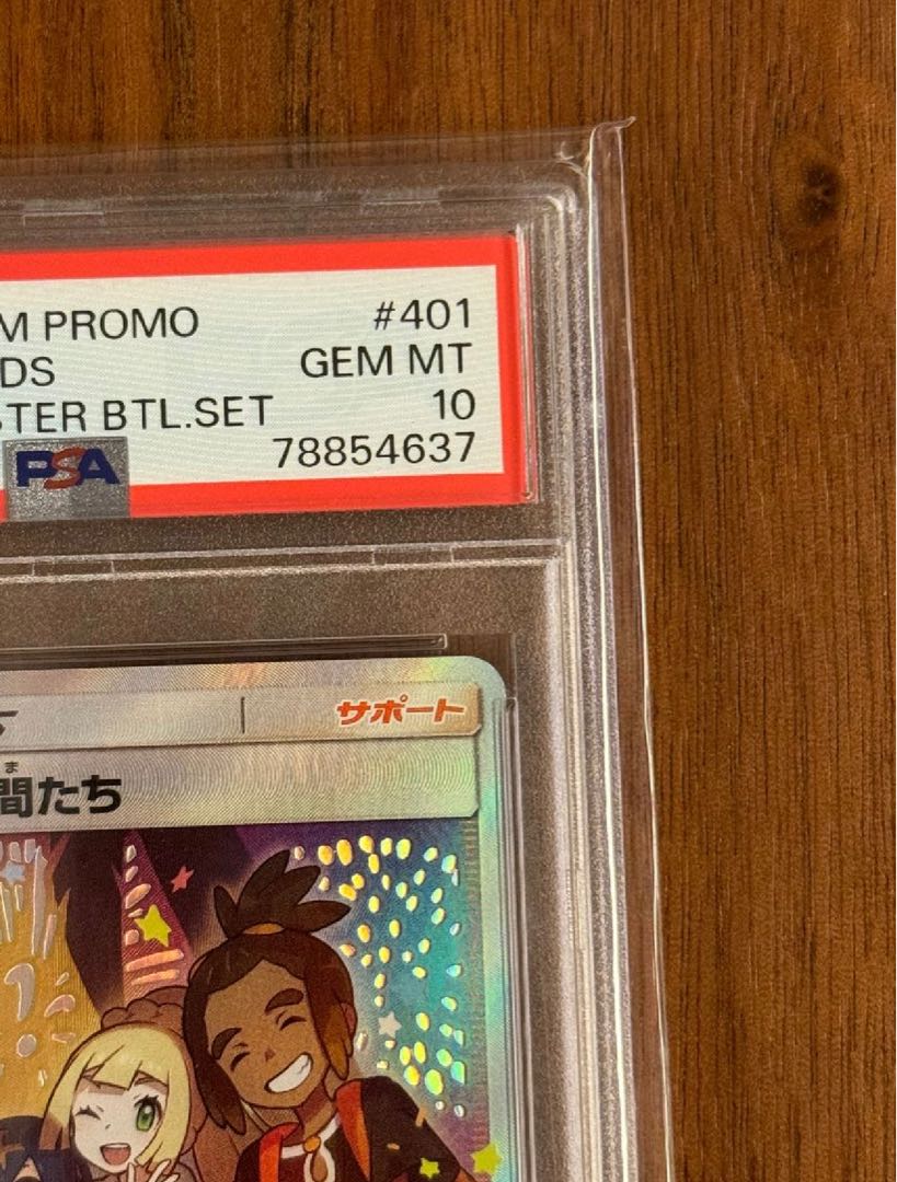 アローラの仲間たち PROMO 401/SM-P 1枚の通販 1741933860（151303961