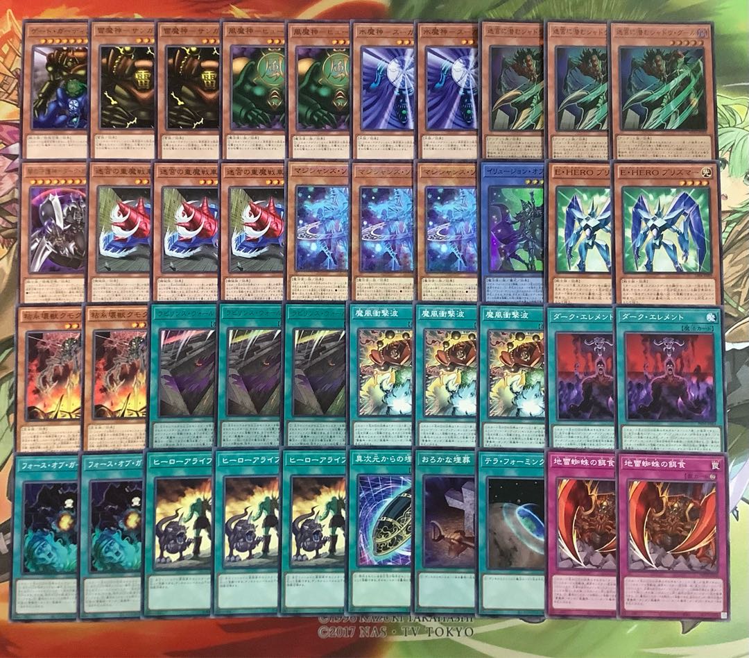 遊戯王 三魔神 ゲートガーディアン 構築済みデッキ EX有り スリーブ