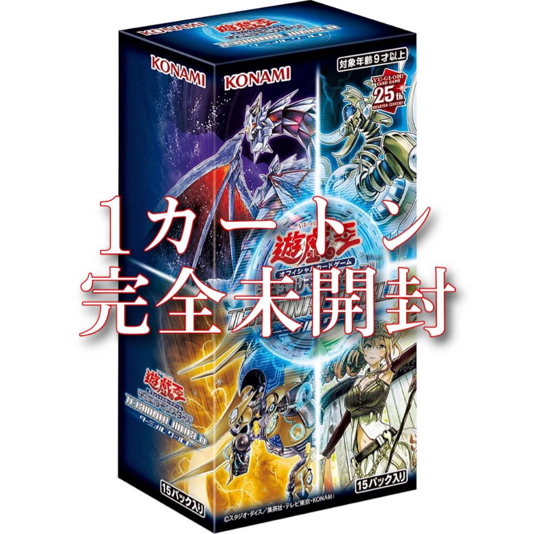 ターミナルワールド2 カートン 未開封box24個入り 楽天市場】遊戯王OCG