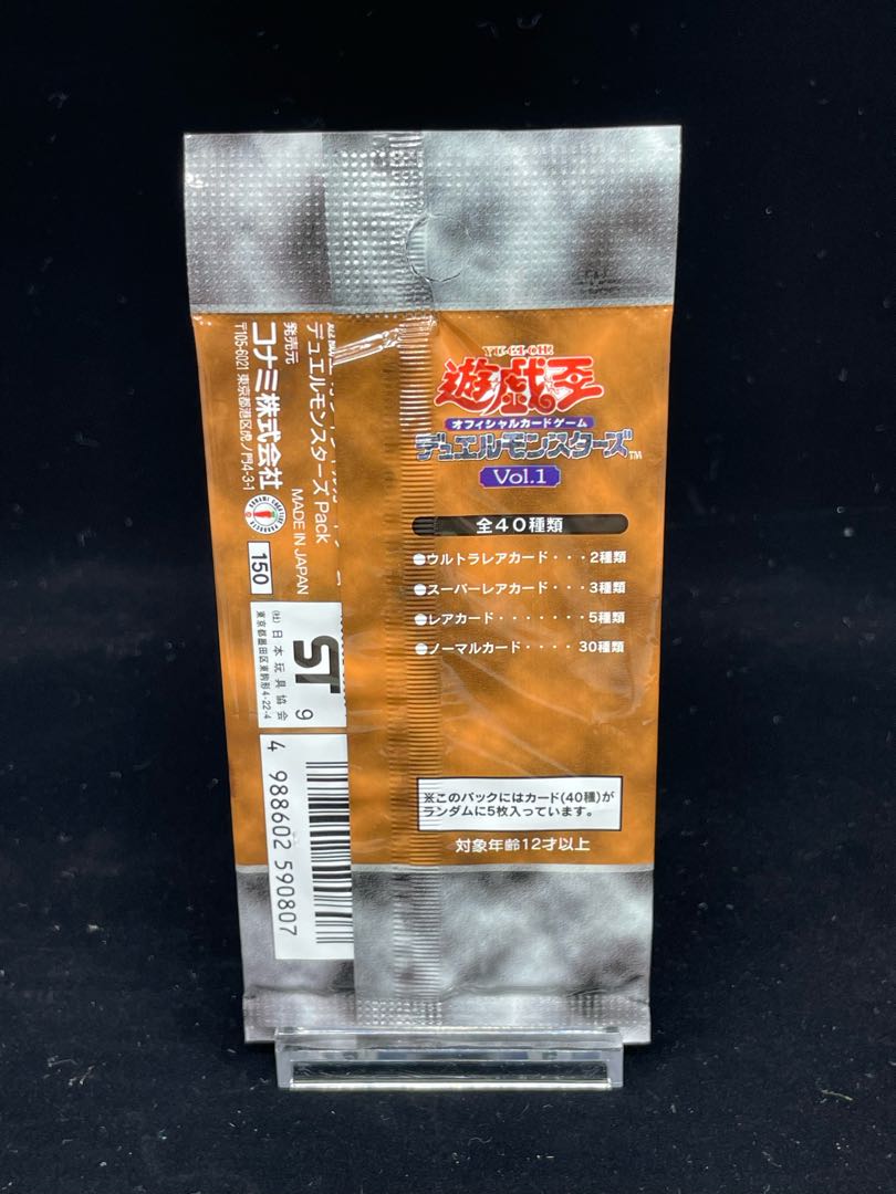 遊戯王 初期 vol.1 未開封パックの通販 Ralph（1314117559） | magi