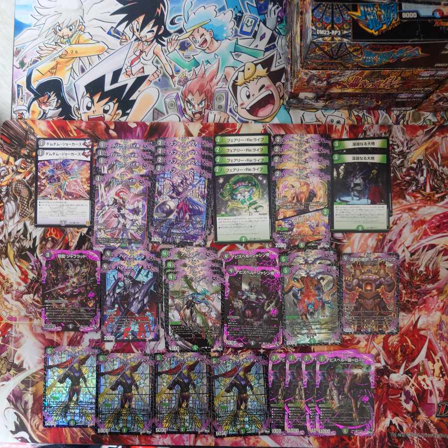 黒緑アビスデッキ 1枚の通販 コッタロ（1404511442） | magi