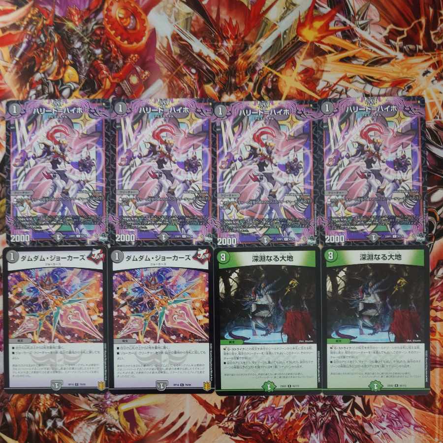 黒緑アビスデッキ 1枚の通販 コッタロ（1404511442） | magi