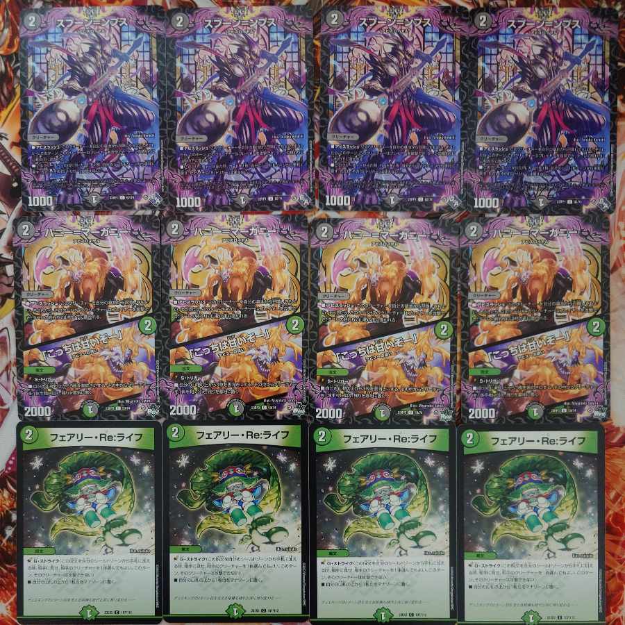 黒緑アビスデッキ 1枚の通販 コッタロ（1404511442） | magi