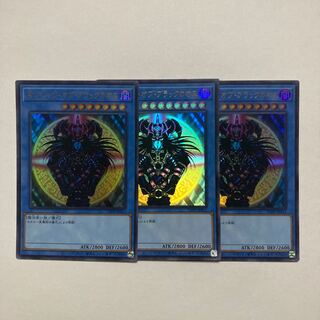 マジシャン・オブ・ブラックカオス」の激安通販 | magi