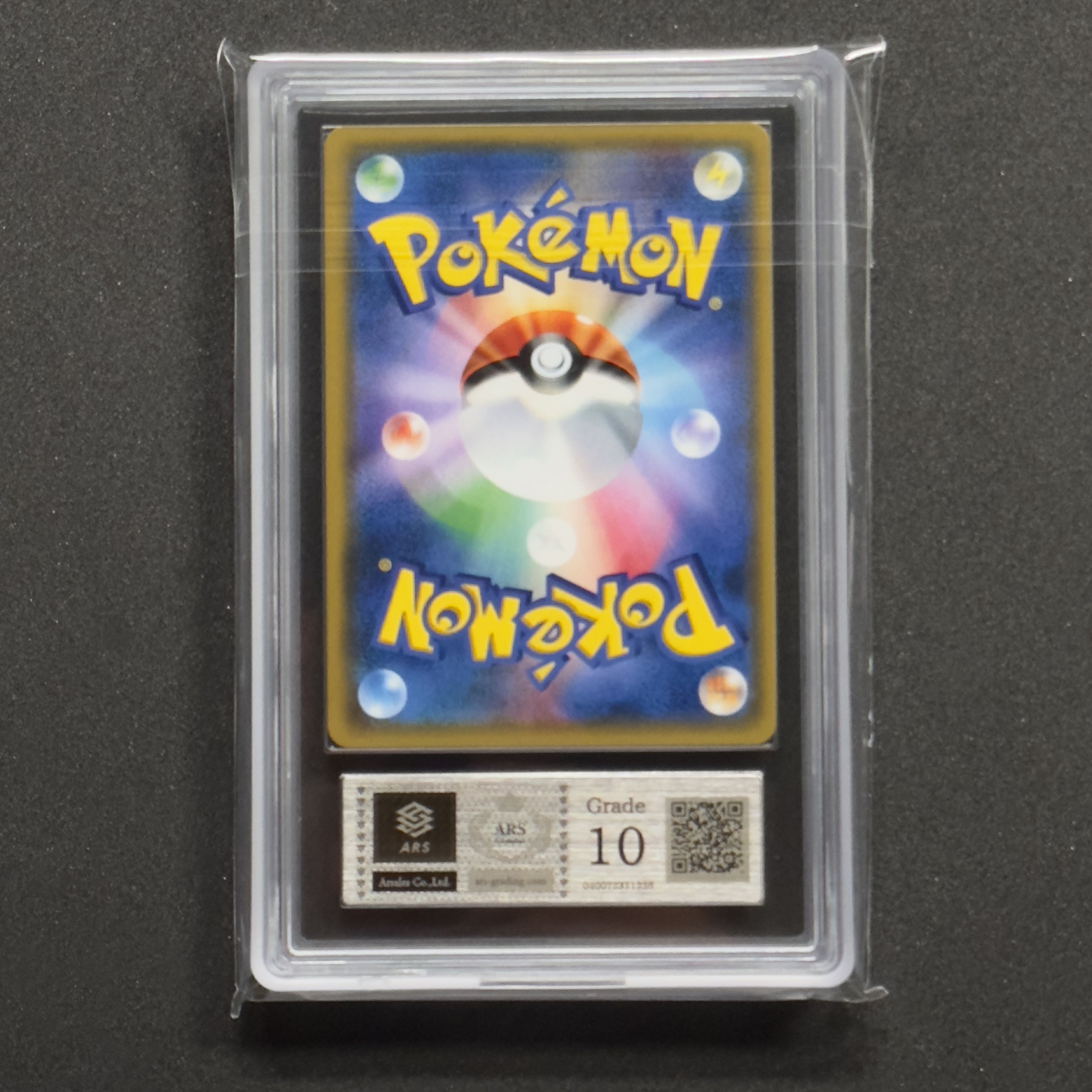 ポケモンカード リーリエ SR ARS10 鑑定書付き GXバトルブースト がん