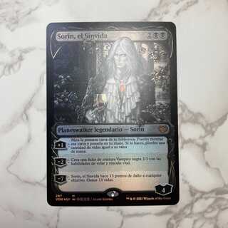 マジック：ザ・ギャザリング:土地の高額、レアカード、プロモ