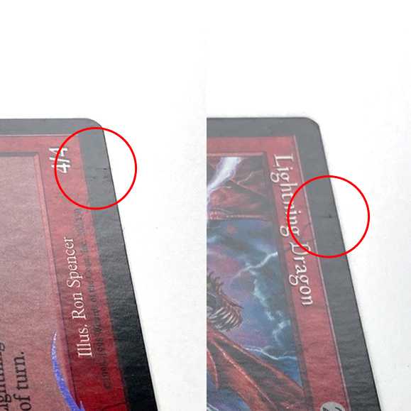 稲妻のドラゴン レア 202/350 ウルザズ・サーガ Foil プレリリース 1枚