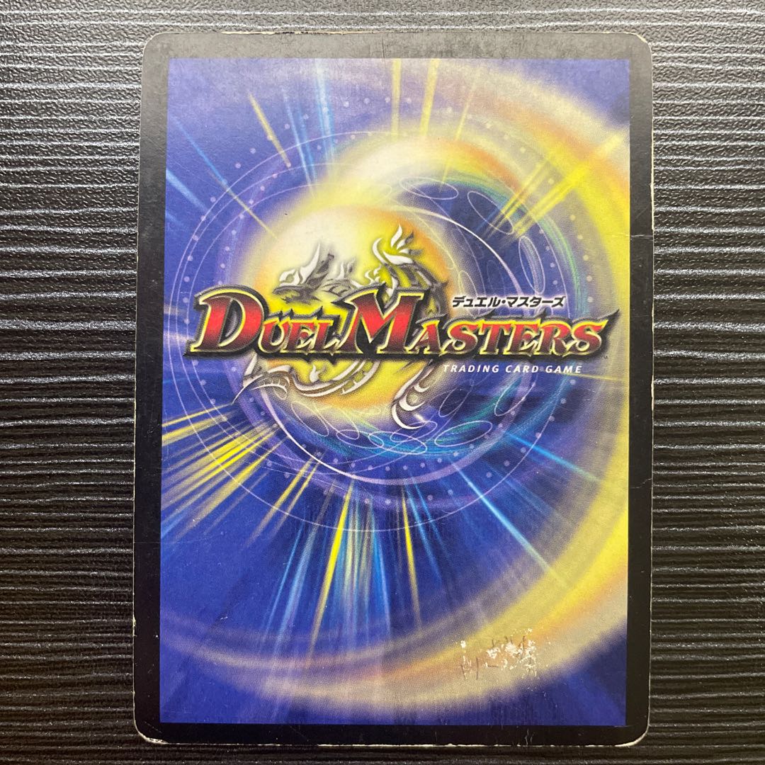 クリスタル・ツヴァイランサー SR S3/S10 1枚の通販 【値下げ条件