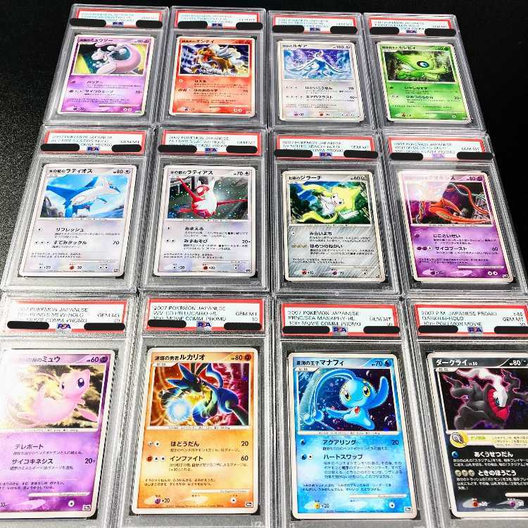 PSA10 12個セット ポケモンカード 映画10周年記念 プレミアムシート全