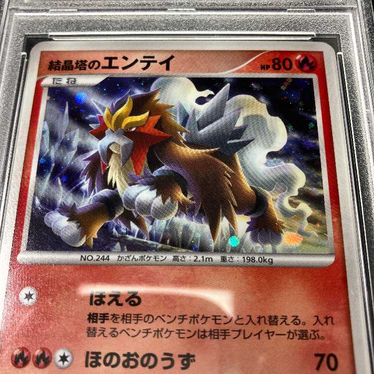 PSA10 12個セット ポケモンカード 映画10周年記念 プレミアムシート全