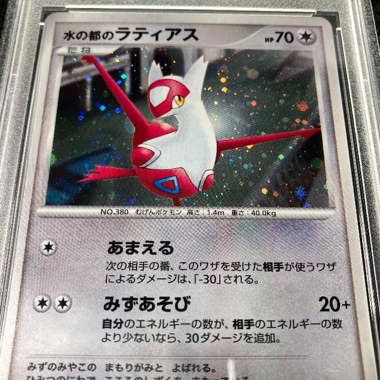 PSA10 12個セット ポケモンカード 映画10周年記念 プレミアムシート全