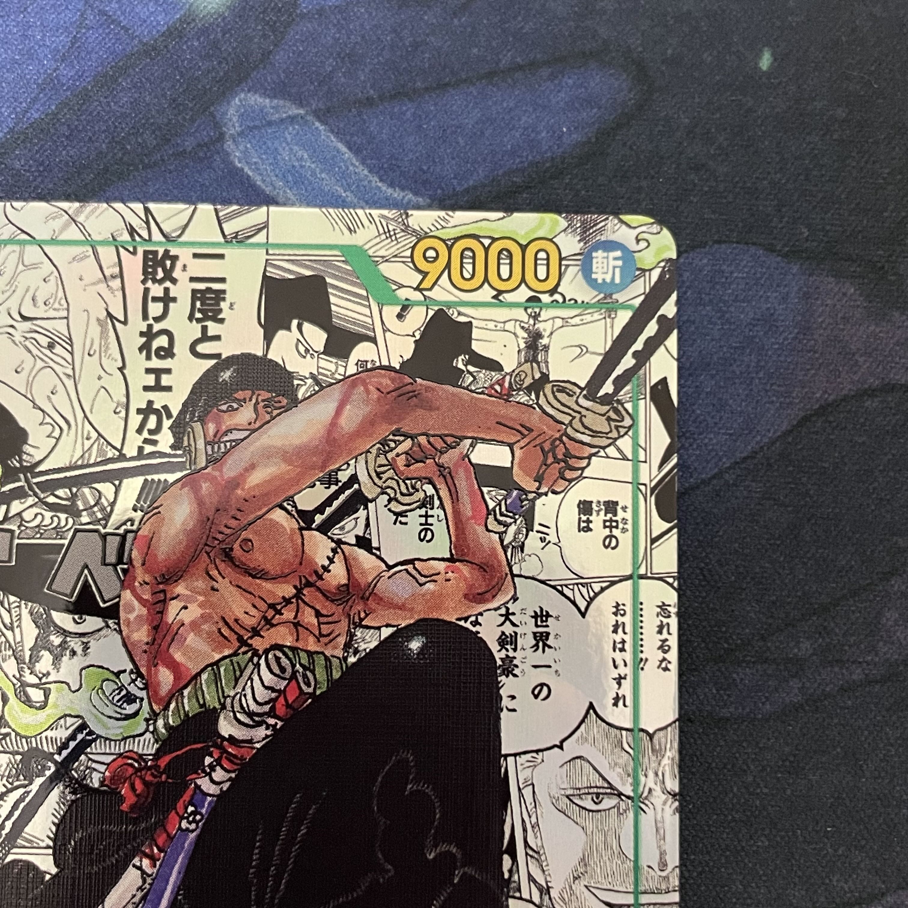 ロロノア・ゾロ コミパラ OP06-118 1枚の通販 しろぴ（544330604） | magi