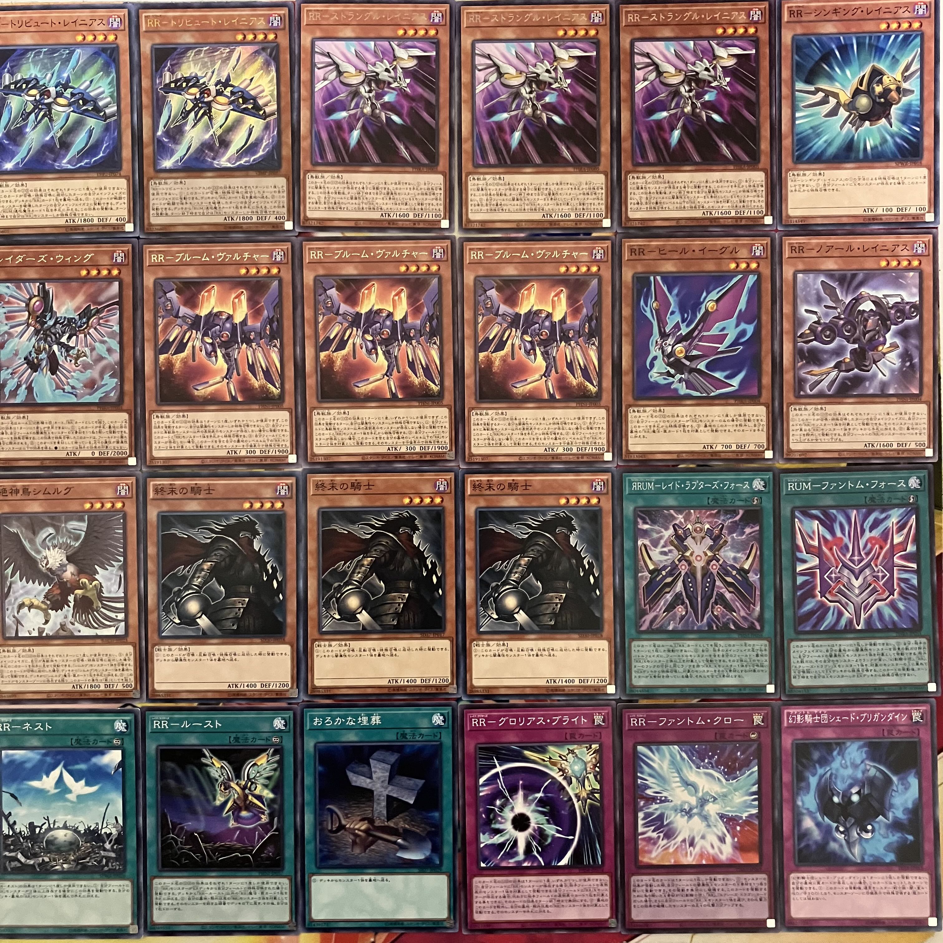 RRデッキ レイドラプターズデッキ 遊戯王 No.1084 1枚の通販 mi