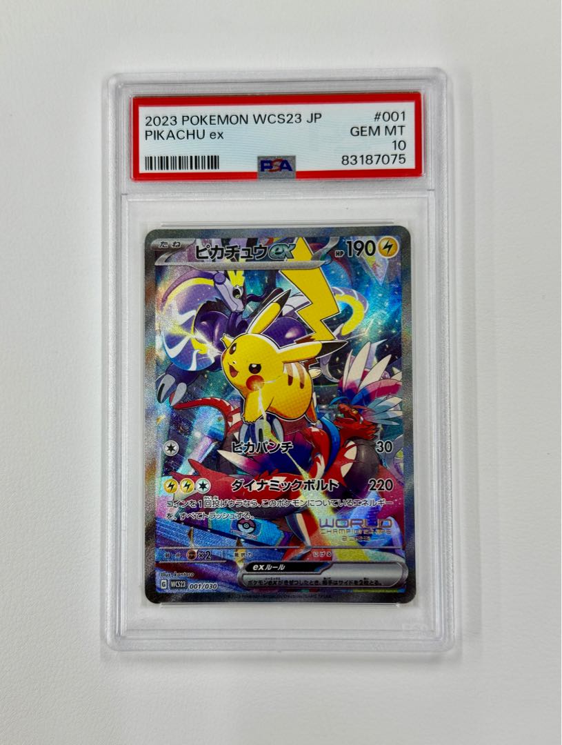 コ*ー様 2022年 ピカチュウ FAカード #323 GEM MT コ*ー様 2022年